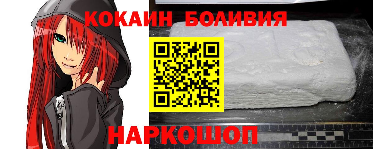 Кокаин 98% Тавда