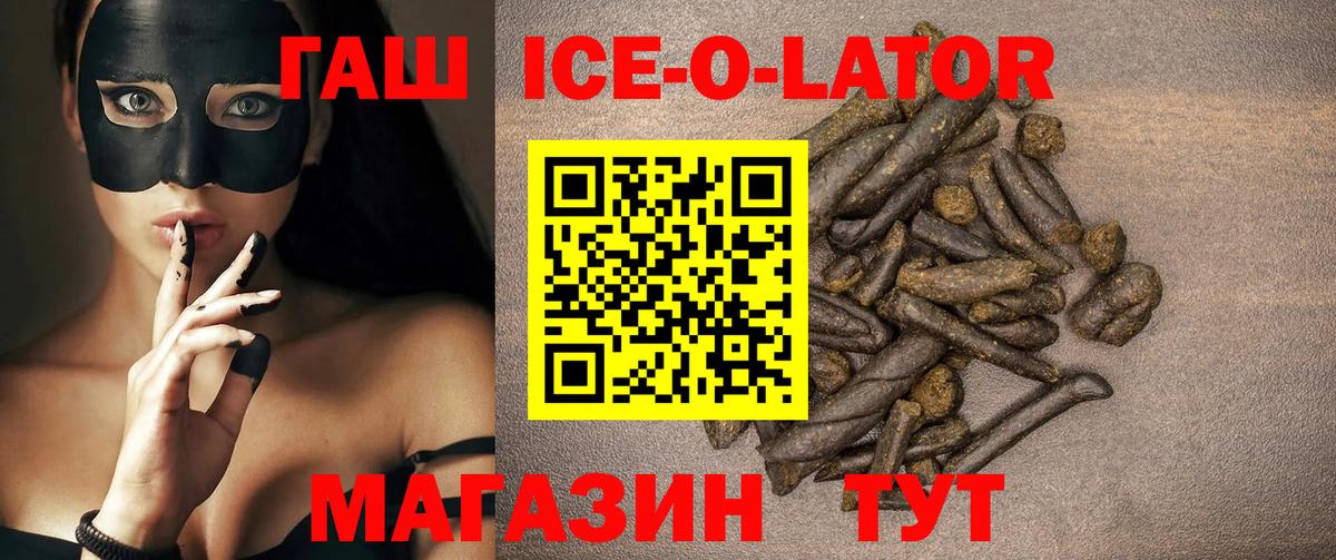 ГАШ AMNESIA HAZE  Вход с VPN  Тавда  ГАШ Изолятор 