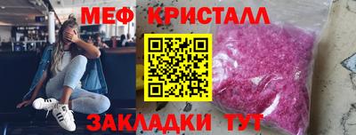 скорость mdpv Малоярославец
