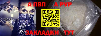 круглые Малгобек