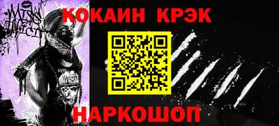 кокаин колумбия Мариинск