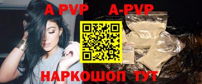 скорость mdpv Малоярославец