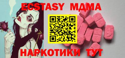 круглые Малгобек