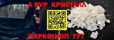 скорость mdpv Малоярославец