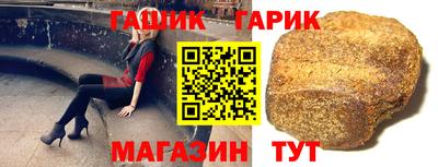 круглые Малгобек