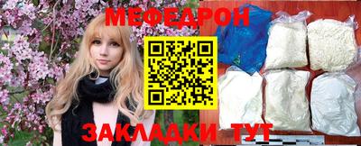 кокаин колумбия Мариинск