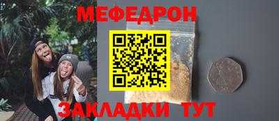 скорость mdpv Малоярославец