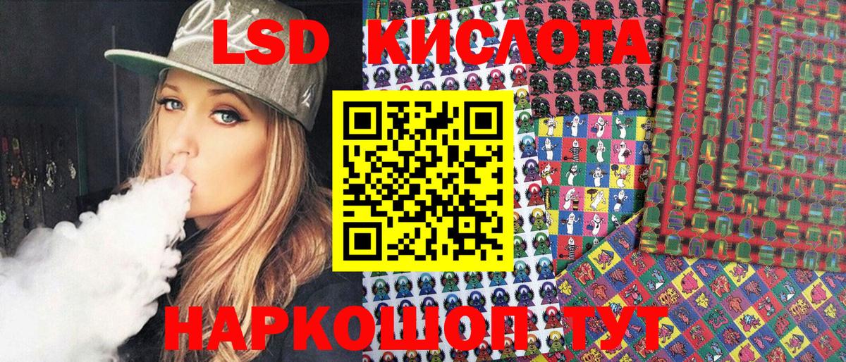 Тавда  Марки NBOMe 1,5мг  Марки NBOMe  Марки NBOMe 1,5мг  Вход с VPN 