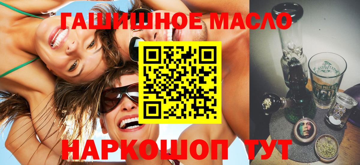 Тавда  Дистиллят ТГК концентрат  Вход с VPN  Дистиллят ТГК концентрат 