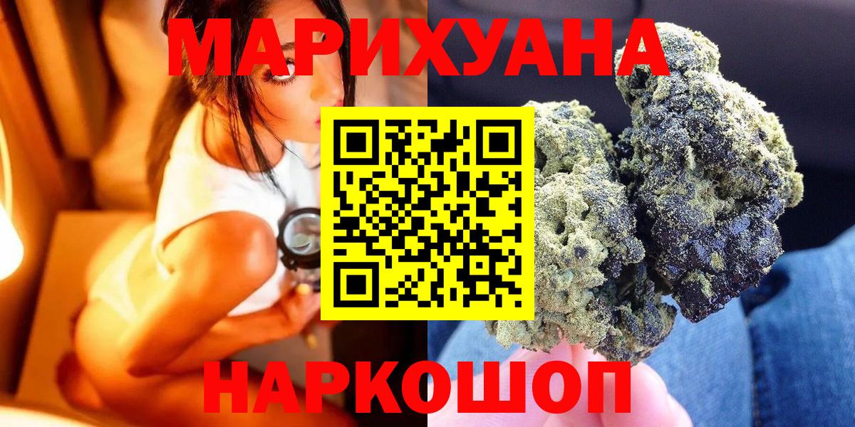 Шишки марихуана AK-47 Тавда